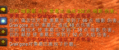 击杀NPC的记录