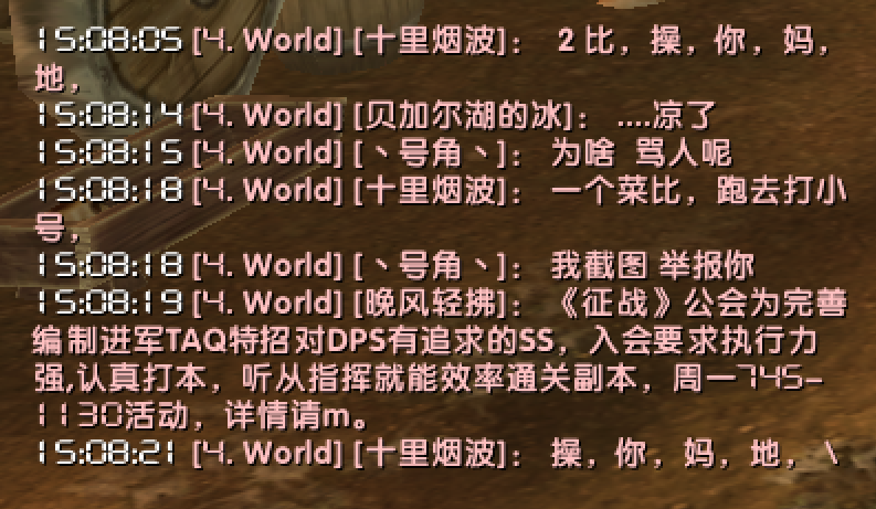TIM截图20180518150923.png