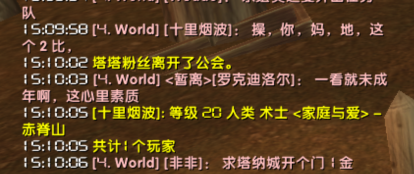 TIM截图20180518151010.png