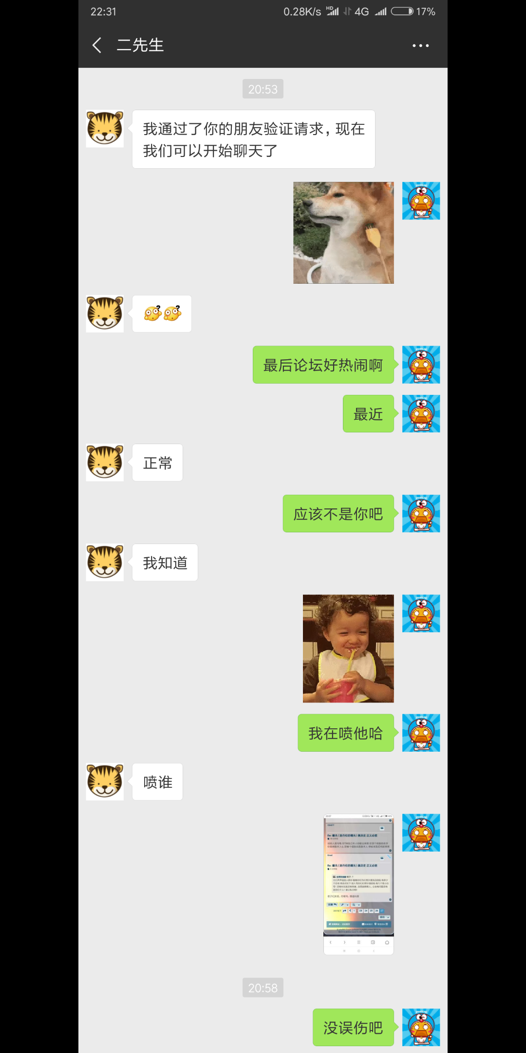 Screenshot_2018-07-13-23-12-00-265_com.miui.gallery.png