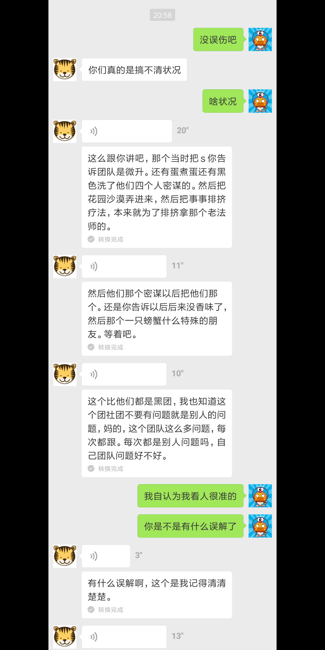Screenshot_2018-07-13-23-12-04-854_com.miui.gallery.png
