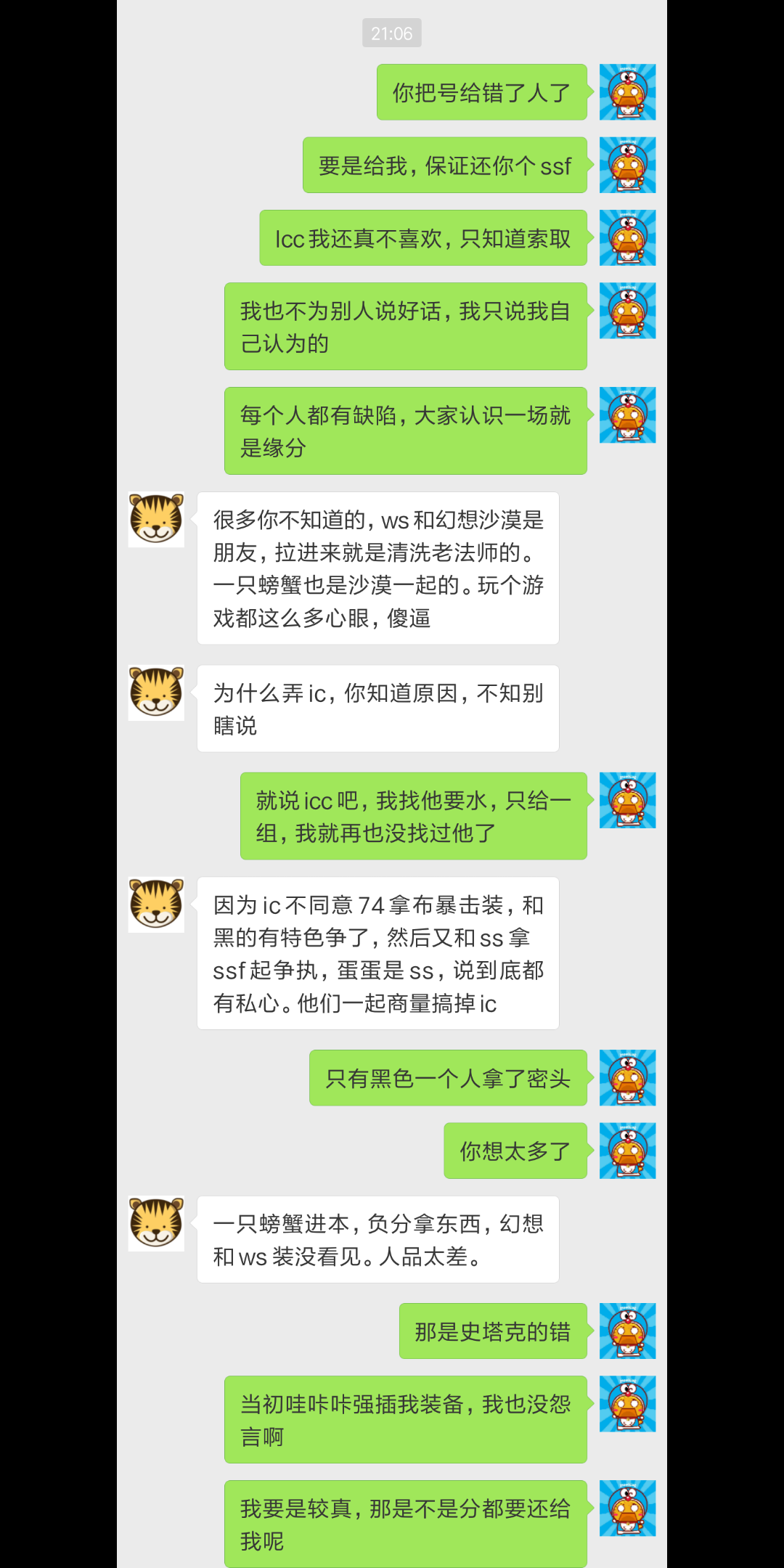 Screenshot_2018-07-13-23-12-17-718_com.miui.gallery.png