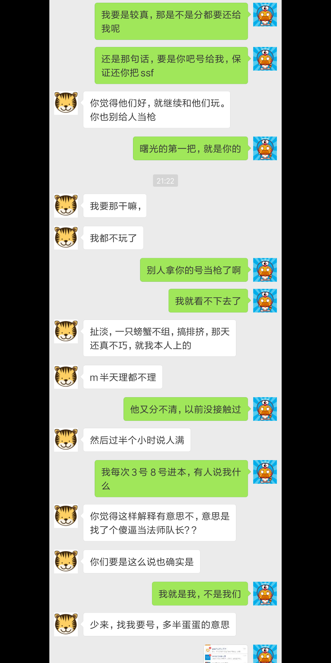 Screenshot_2018-07-13-23-12-30-320_com.miui.gallery.png
