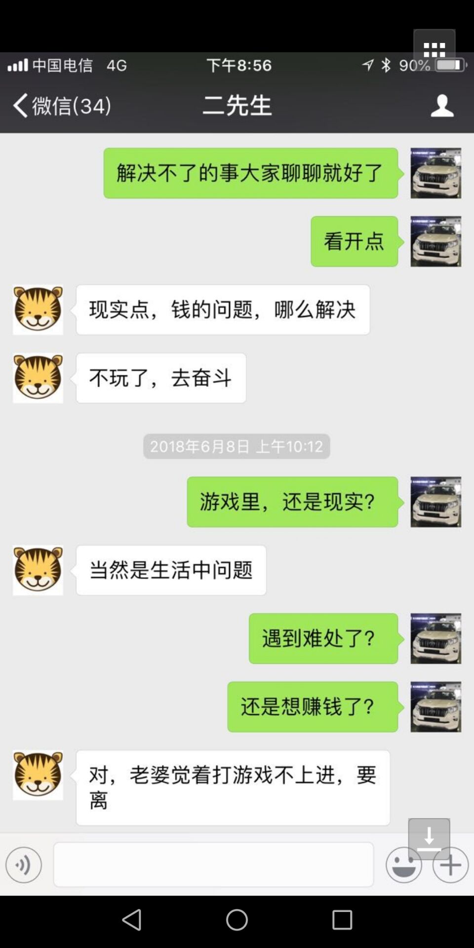 QQ图片3.jpg