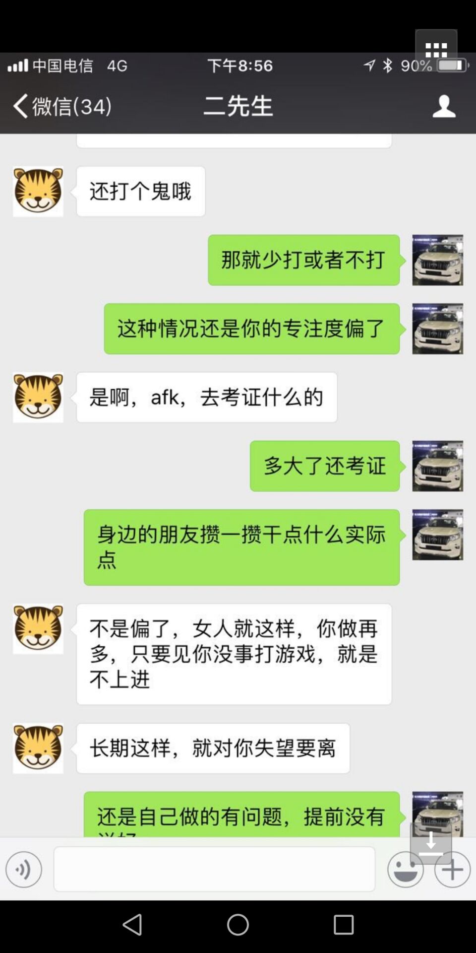 QQ图片4.jpg