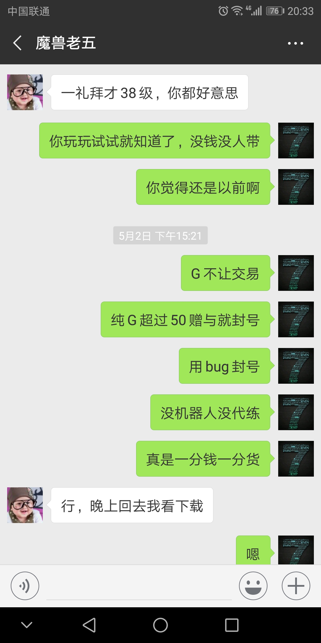 Screenshot_20180717-203311.jpg