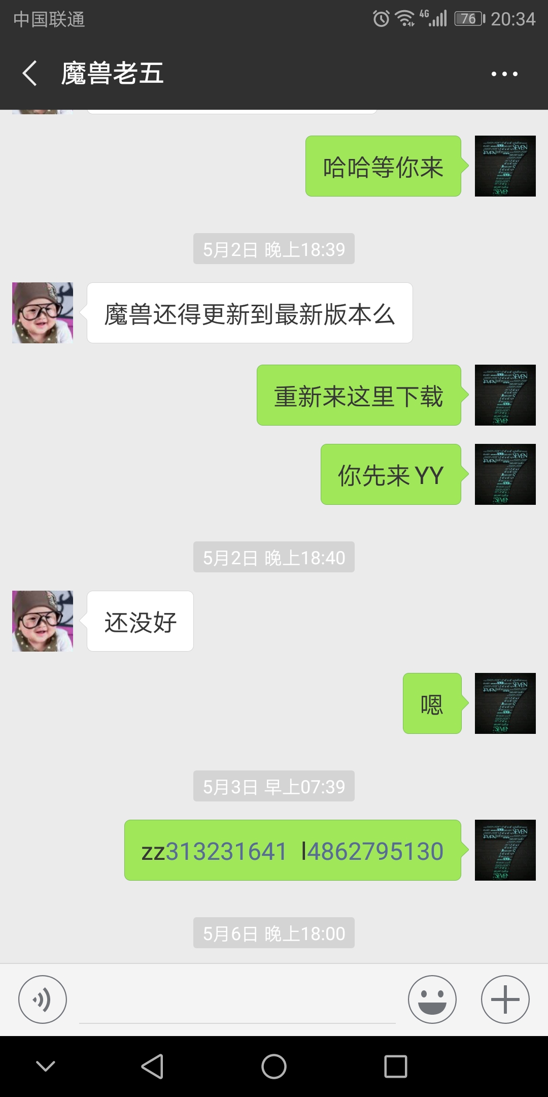 Screenshot_20180717-203406.jpg