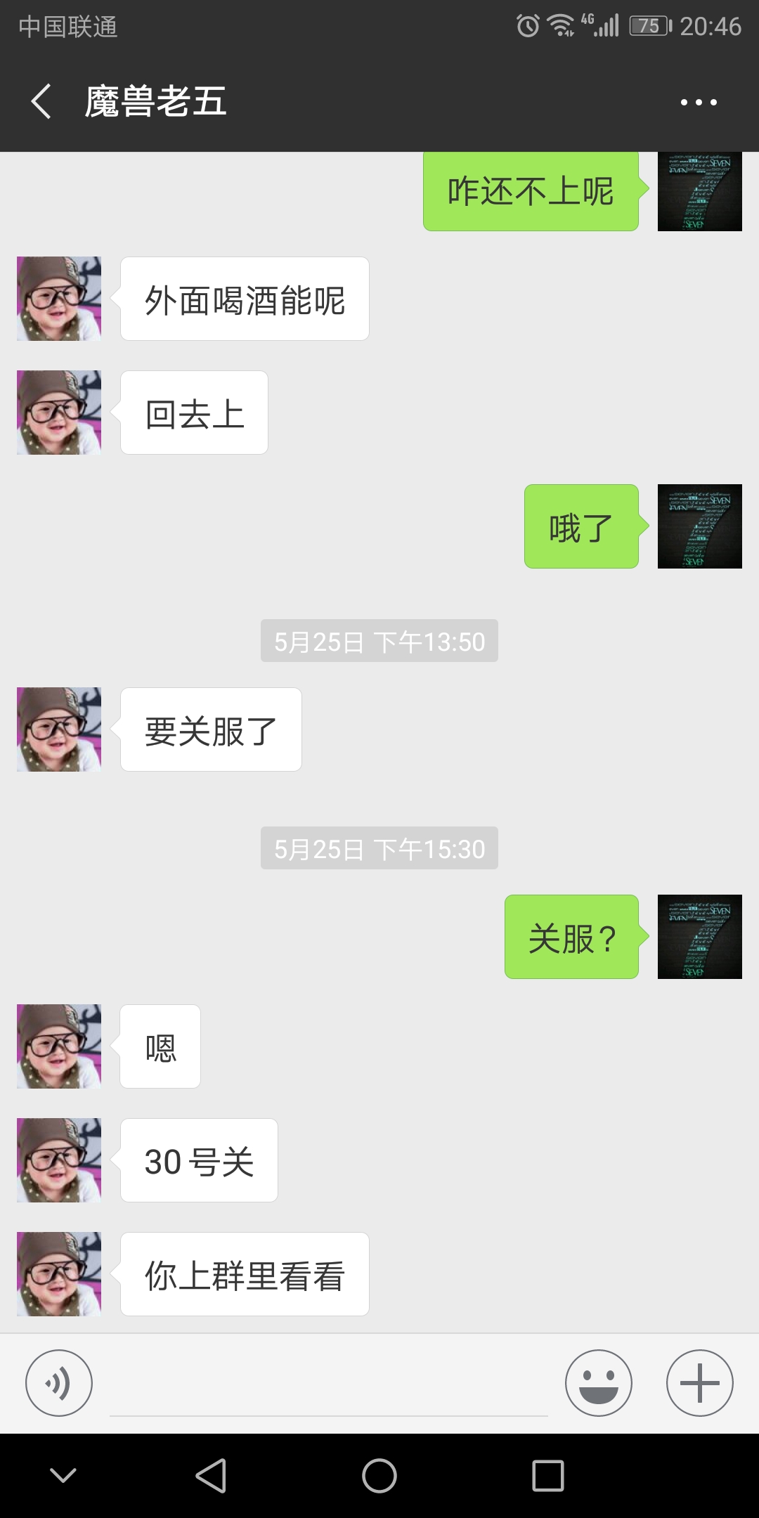 Screenshot_20180717-204635.jpg