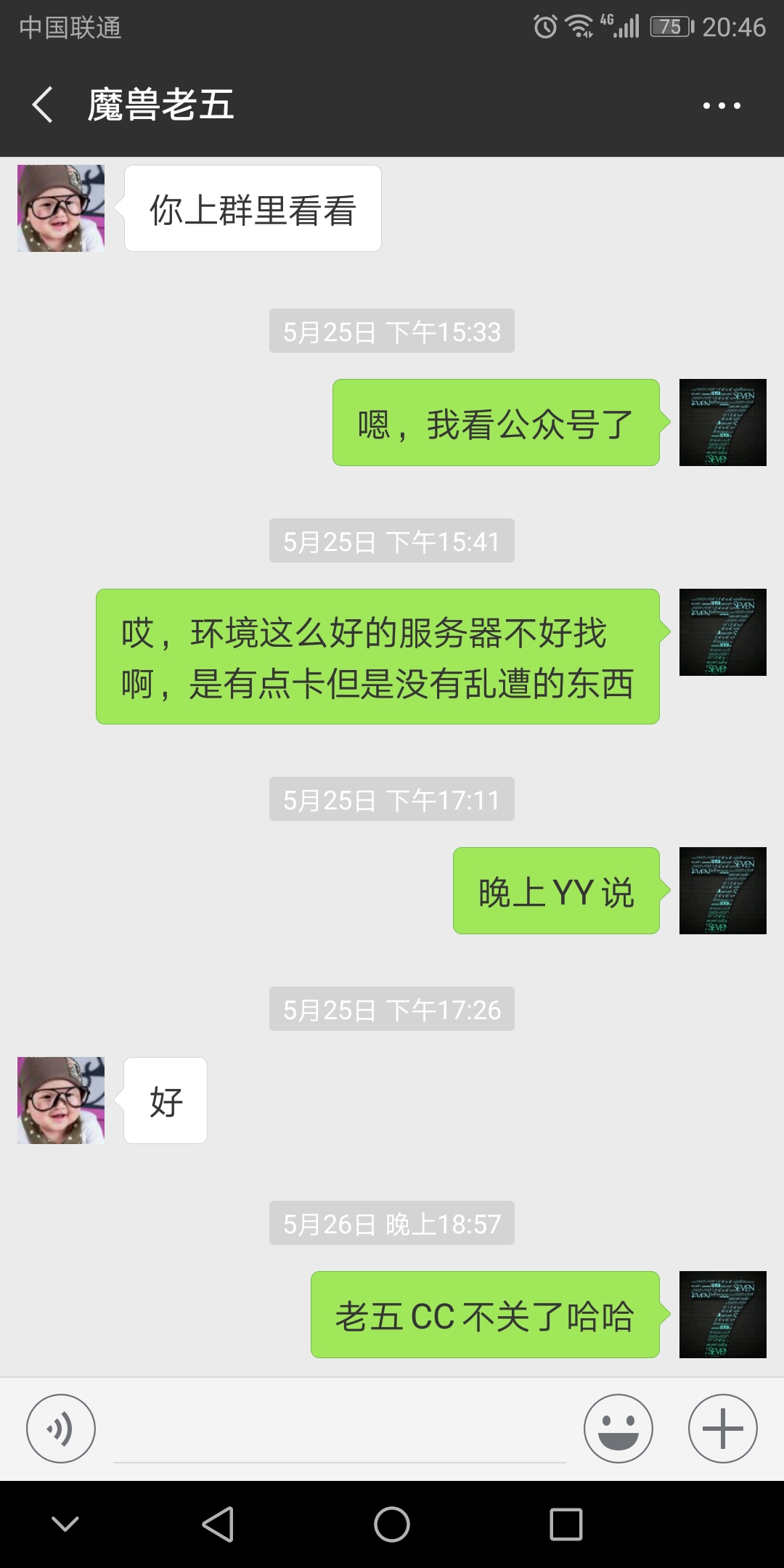 Screenshot_20180717-204655.jpg