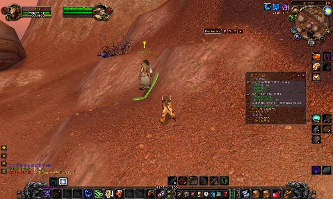 WoW1.jpg