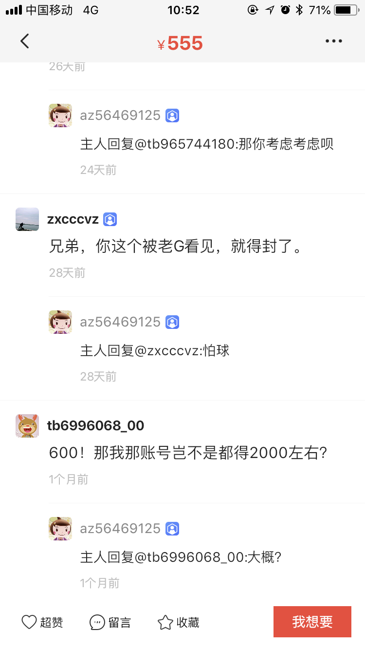 1BE0F66E-0976-4687-B495-55A638146DC8.png