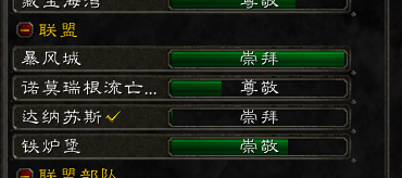 法师崇拜.png