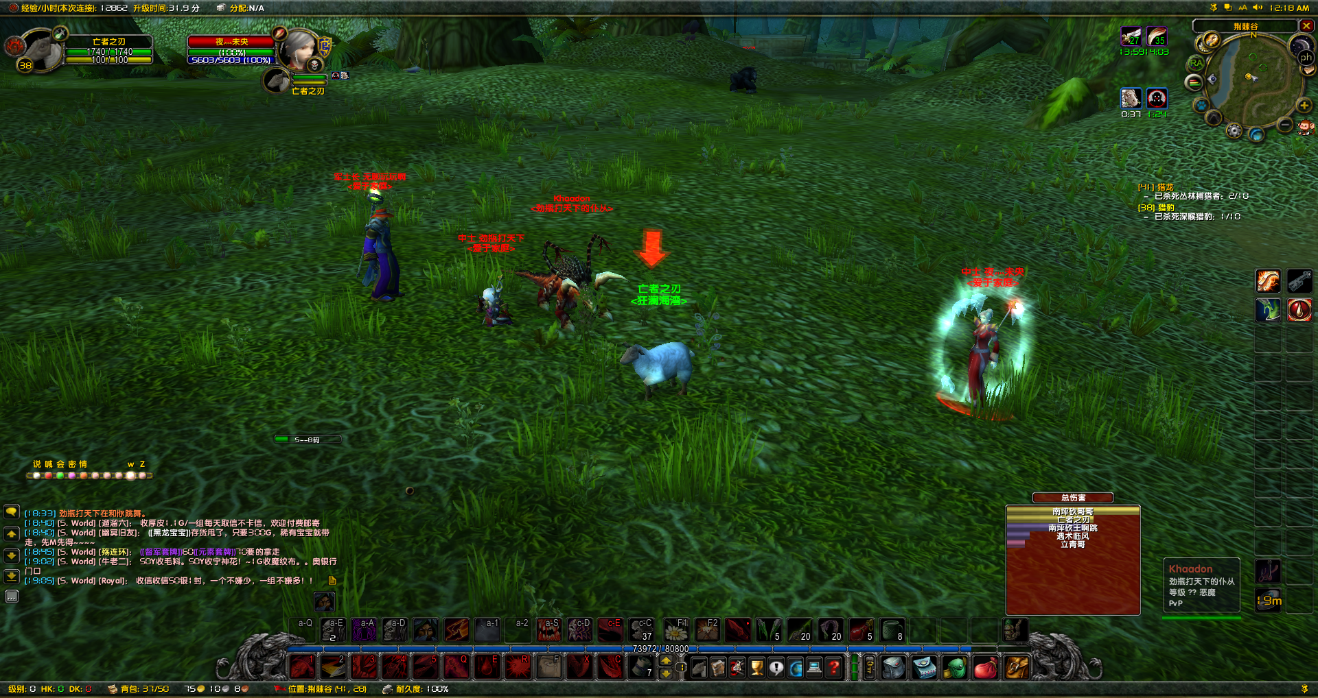 WoWScrnShot_091518_001906.png