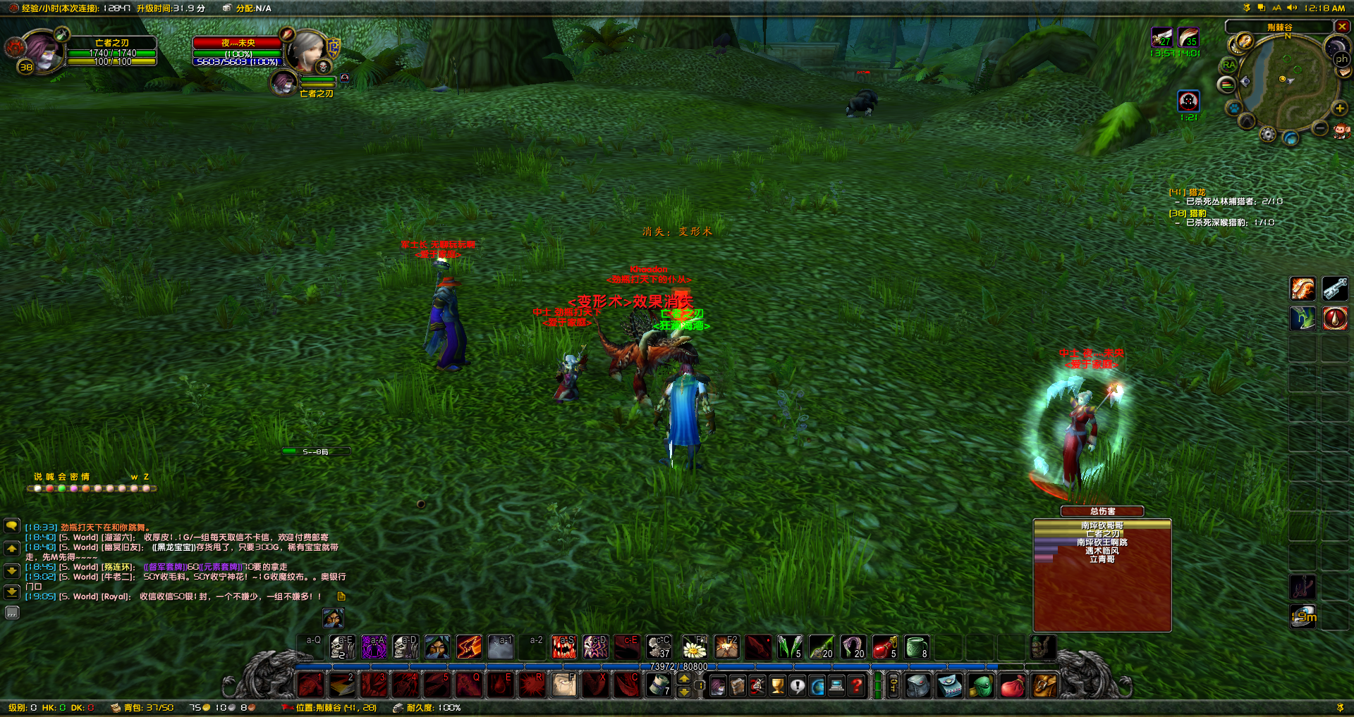 WoWScrnShot_091518_001908.png