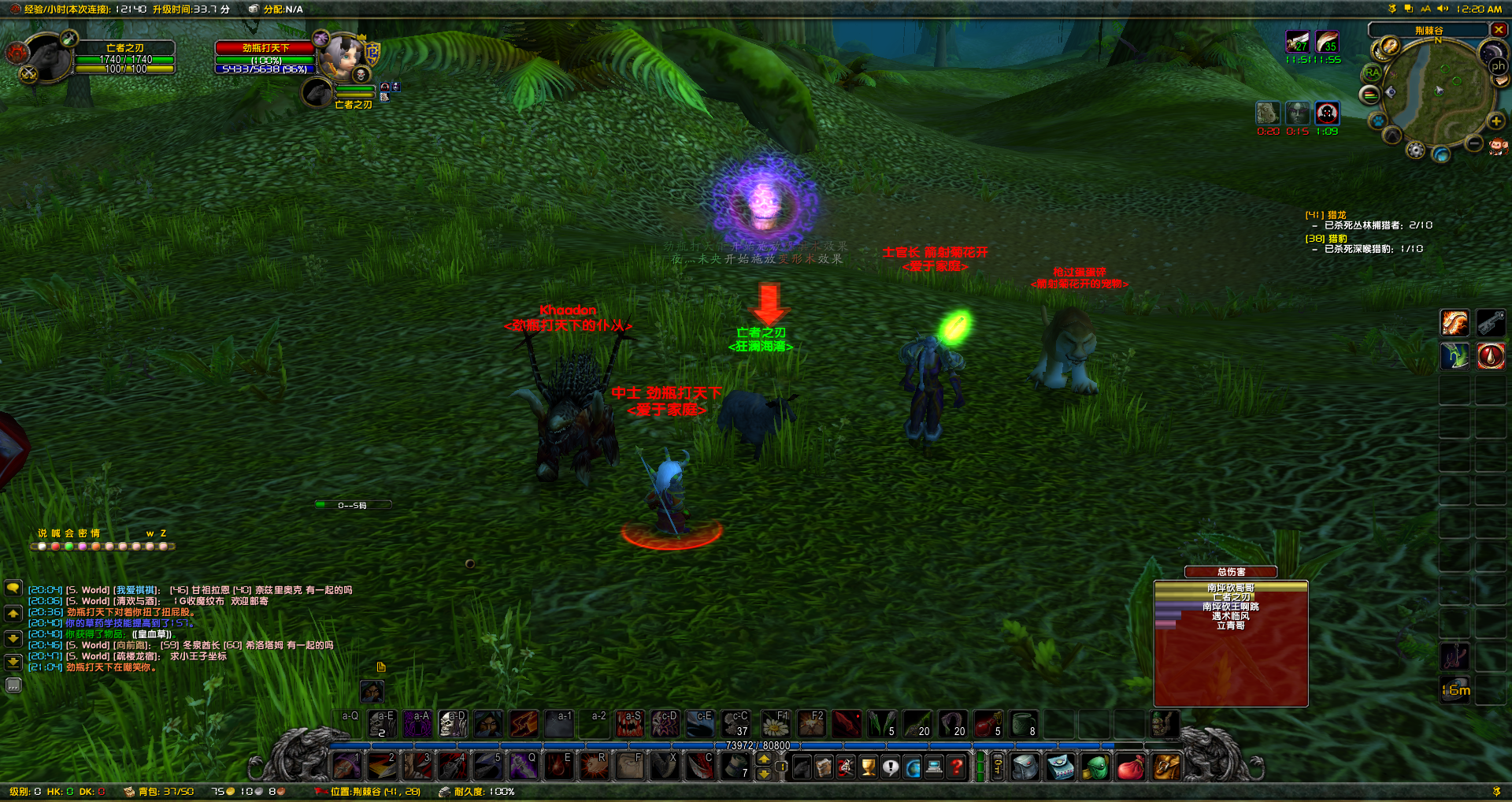 WoWScrnShot_091518_002114.png