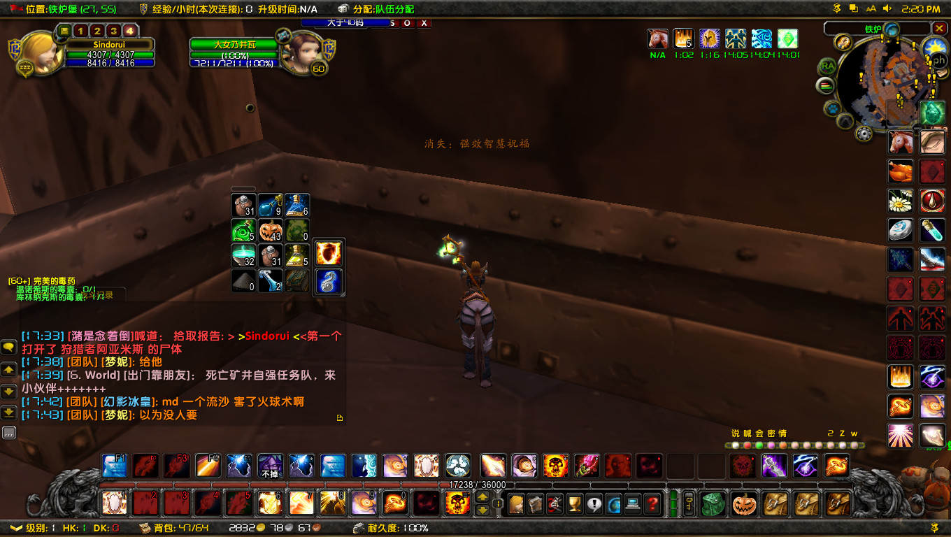 WoWScrnShot_110618_142110.jpg