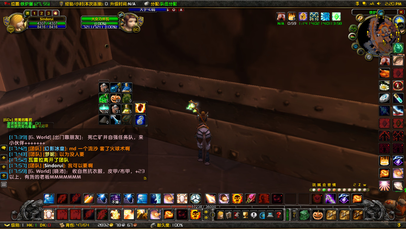 WoWScrnShot_110618_142112.jpg