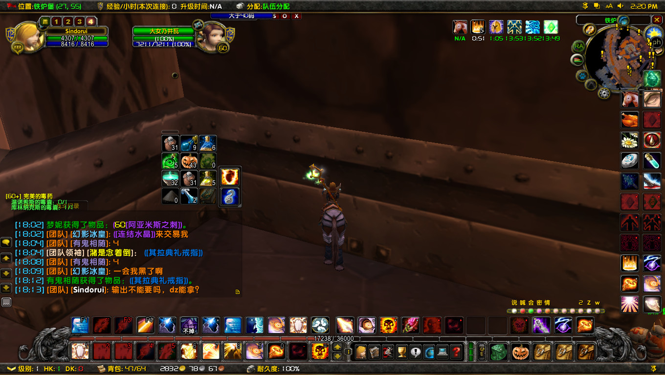 WoWScrnShot_110618_142121.jpg