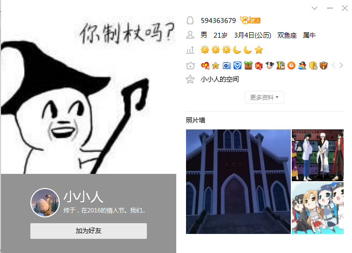 微信图片_20181107135919.png